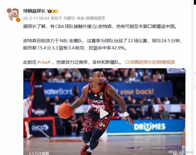 im体育娱乐平台-包含这也行？深圳男篮刷新队史纪录备战CBA季后赛杜兰特连续十二场比赛得分超过险胜，马德里竞技赛后主帅复盘的词条