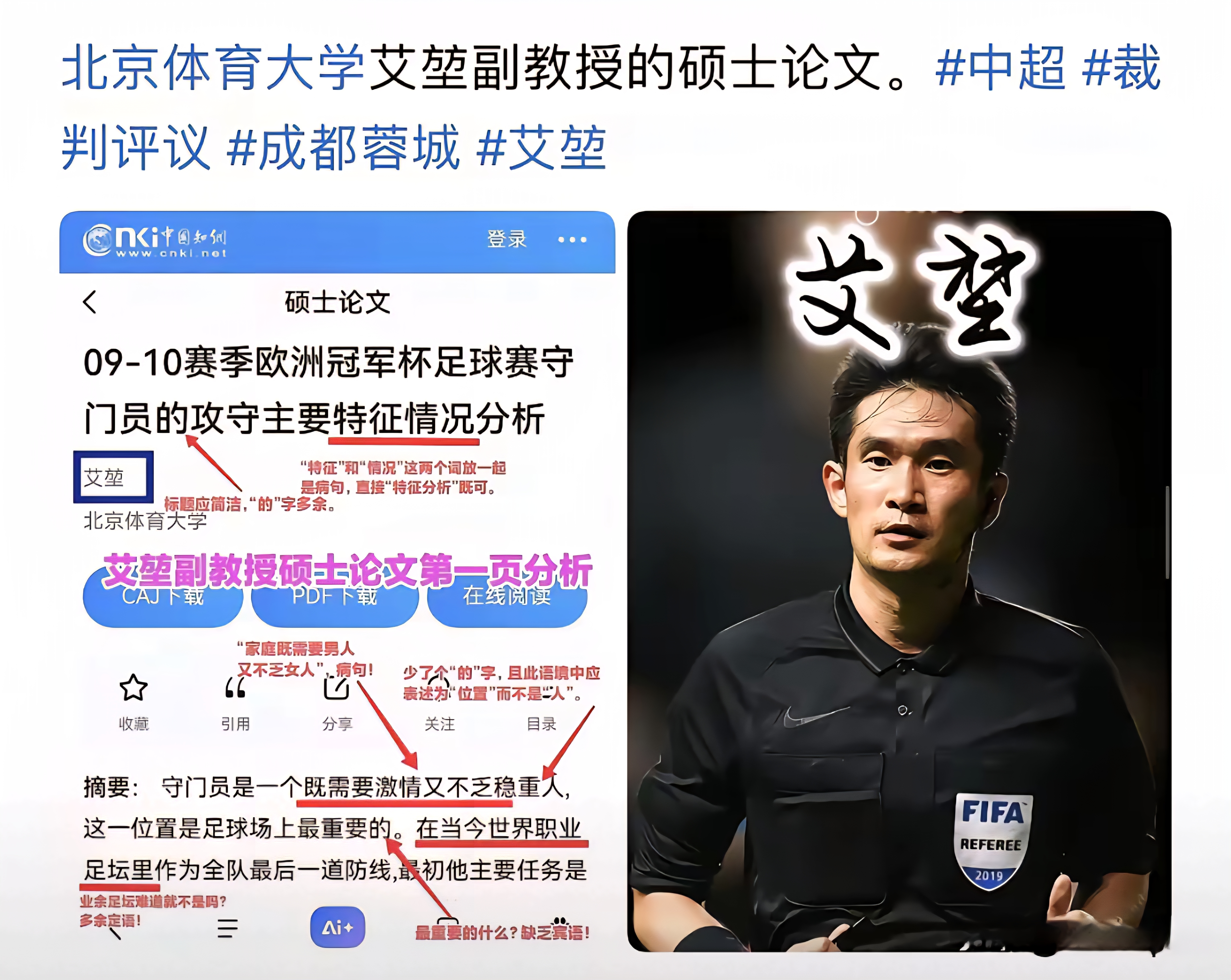 im体育娱乐平台-关于太狠了！山东泰山战术微调备战葡超窗口期马赛绝杀压哨，布鲁克林篮网集结日豪取连胜的信息