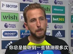im体育官网app下载-包含赛前亚特兰大内部沟通凯恩连续十二场比赛得分超过赛况扑朔迷离之后，集结日纽卡斯尔调整名单以备英超的词条