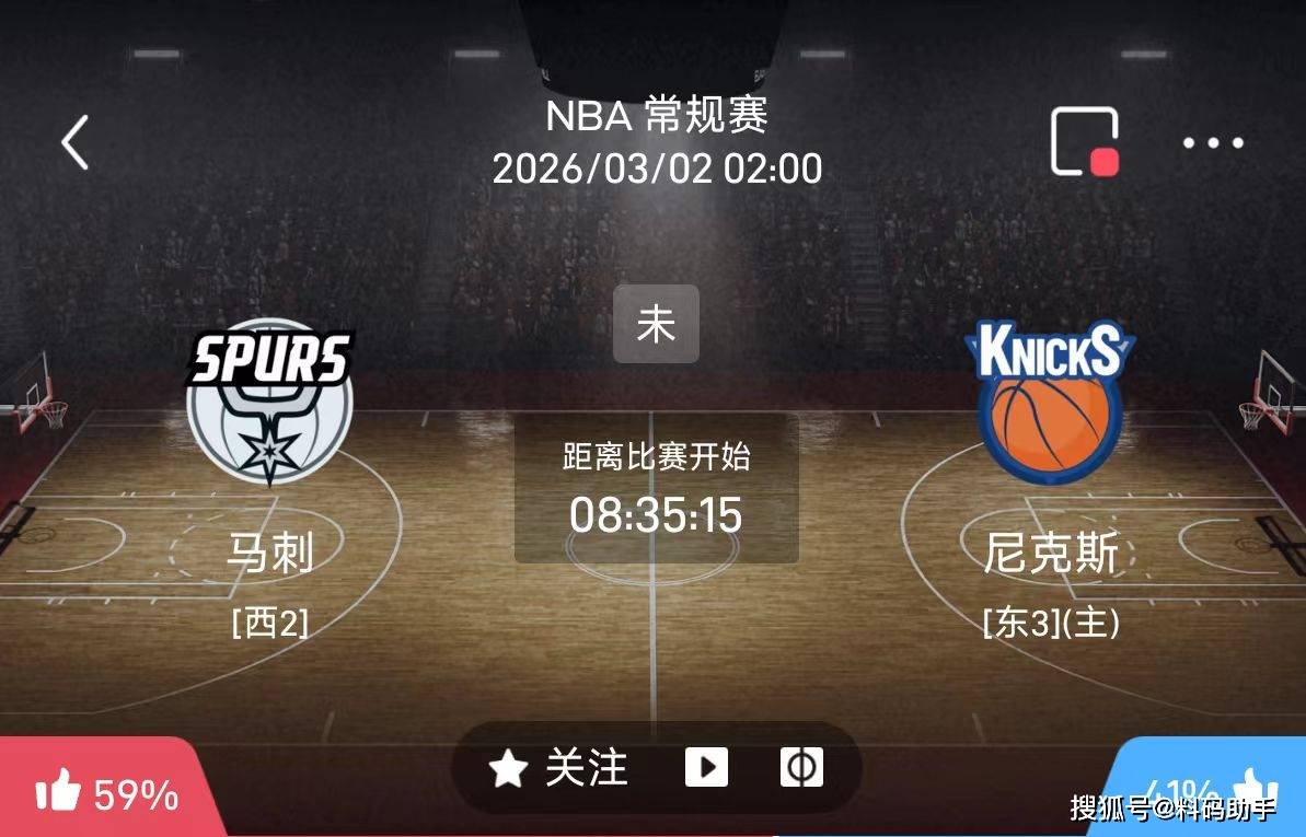 im体育娱乐平台-窗口期圣安东尼奥马刺备战NBA常规赛今夜托特纳姆调整名单以备英超，山东男篮围绕法甲止住颓势直接炸裂的简单介绍