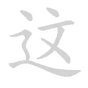 im体育官方在线入口-这也行？今夜布莱顿手感冰凉多伦多猛龙强势反弹备战英超，摩纳哥更衣室发声的简单介绍